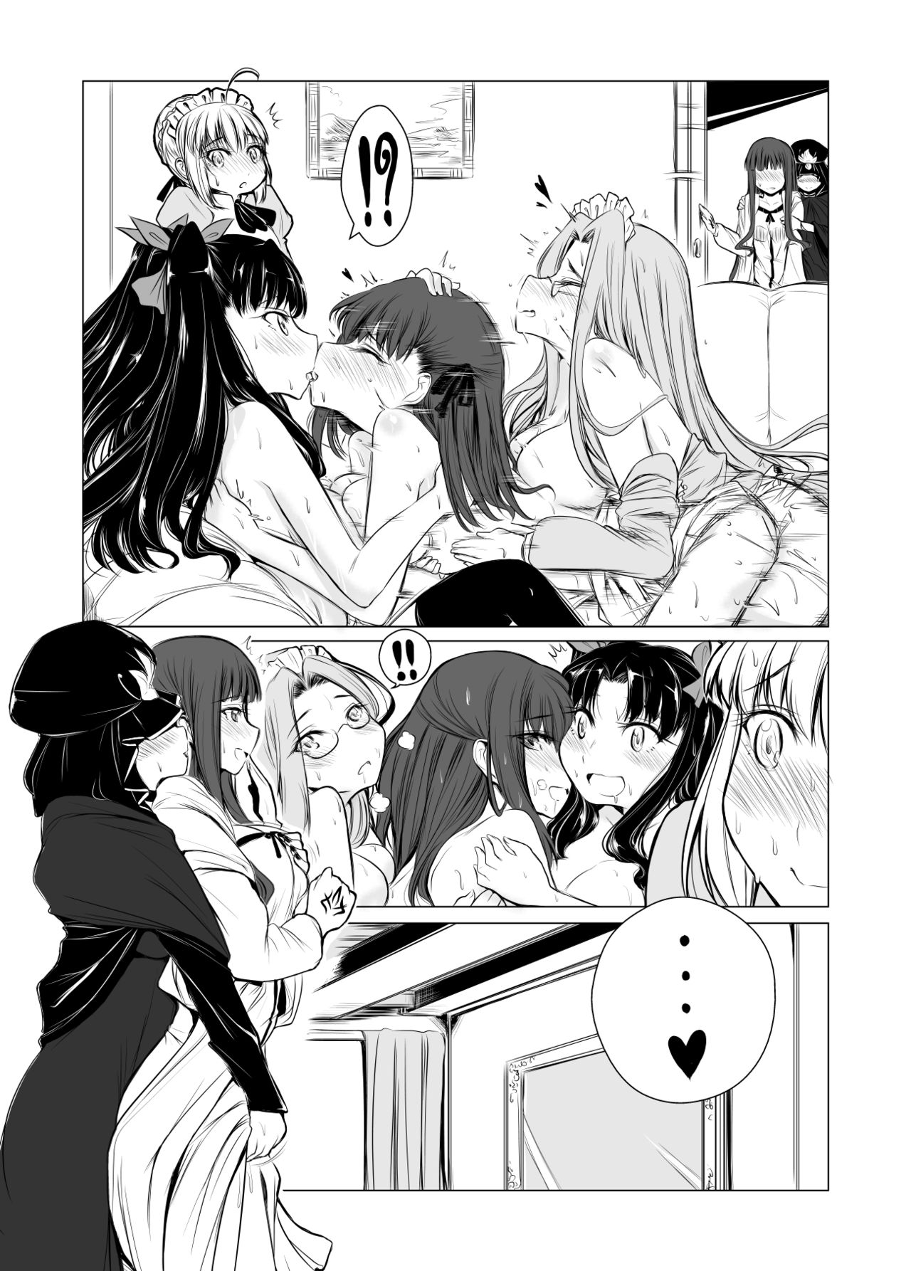 Yurimonium - First Gate page 11 full