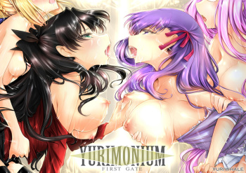 [Yuriwhale] Yurimonium - First Gate (Fate/stay night) cover
