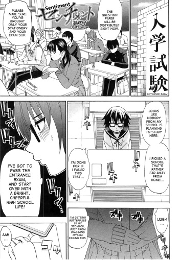 [Shunjou Shuusuke] Sentiment Saishuukai | Sentiment - Final Chapter (Tada Koishikute, Aitakute...) [English] [desudesu] cover