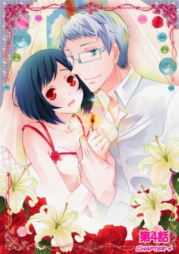 [Takano Yumi] Erotic Fairy Tales: The Little Match Girl chap.4 [English] cover