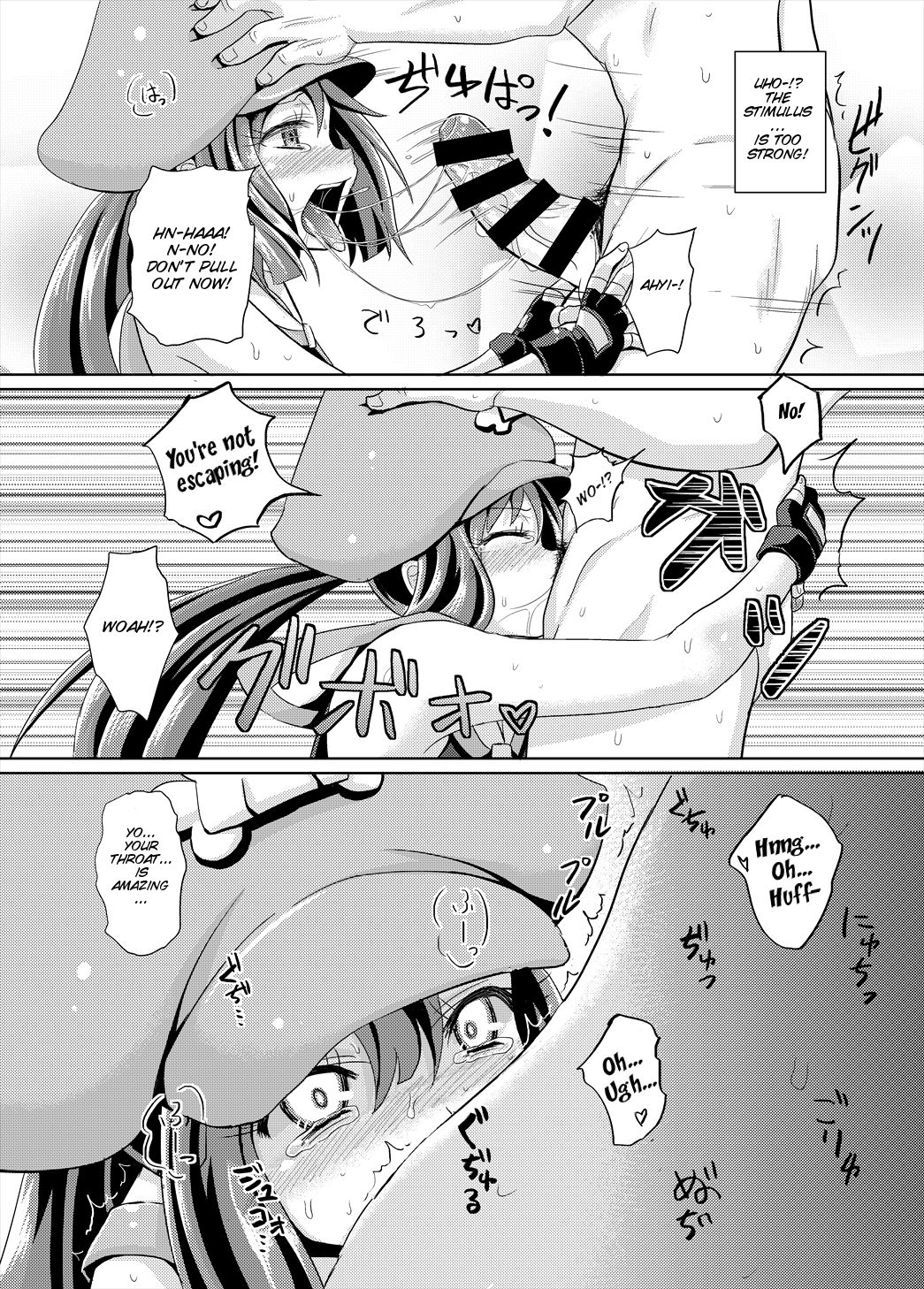 May Zanmai page 12 full