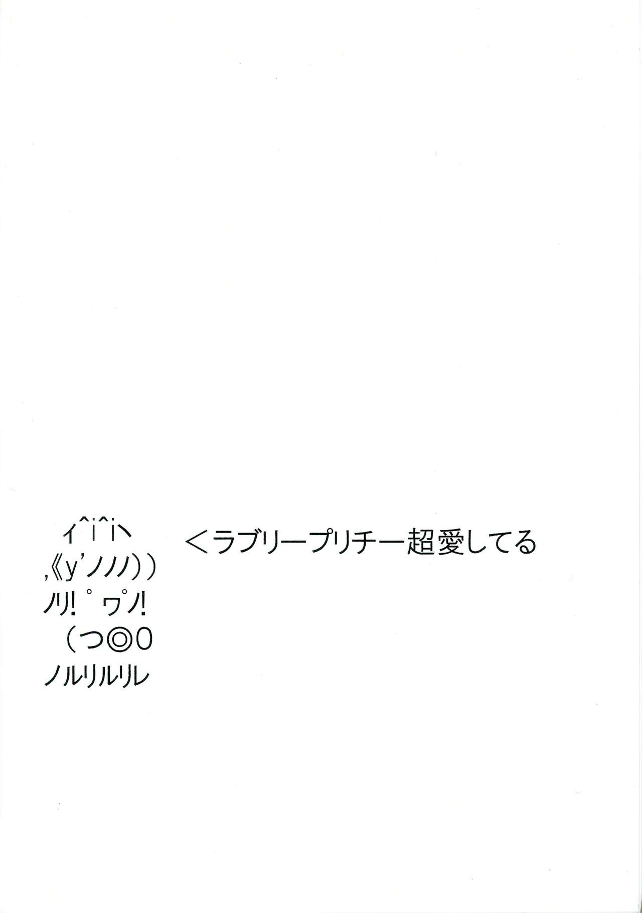  page 2 full