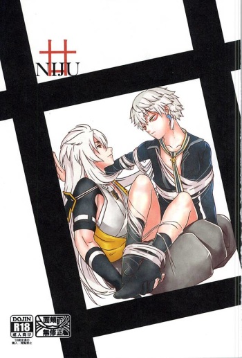 (Konkon Renren) [Tou? Seisou (Hon)] Niju (Touken Ranbu) cover