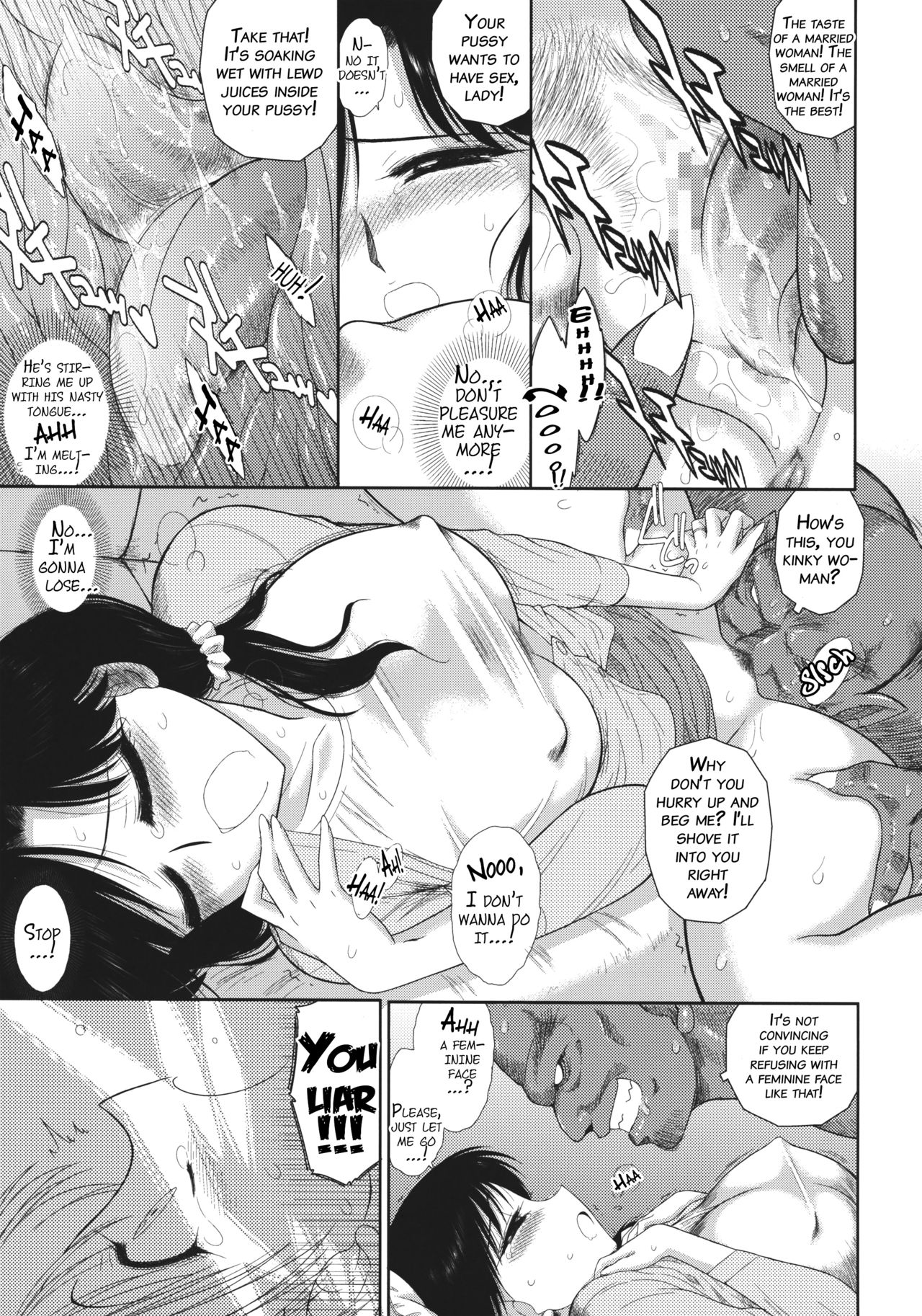 Ano Hi no Tegome-san 2 page 12 full