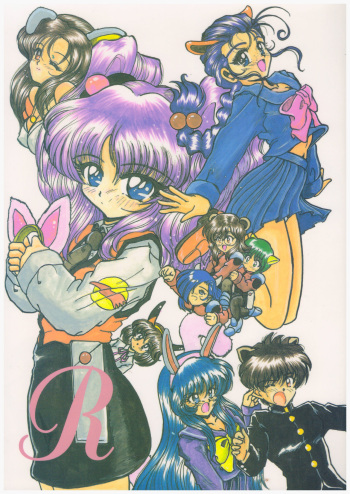 (CR23) [L.Garge Sha (Shouryuu)] R (Kidou Senkan Nadesico) cover