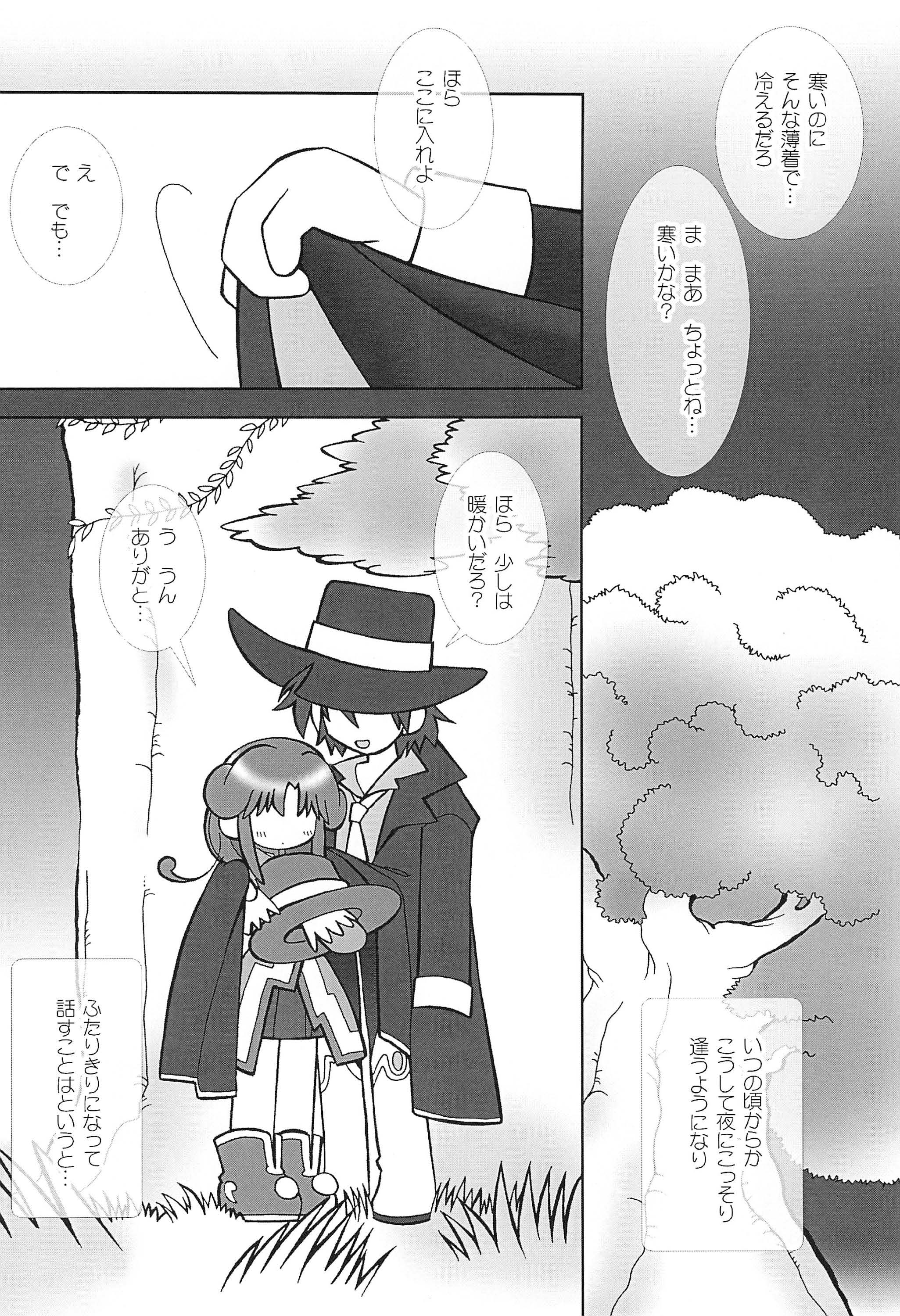 Angel Doodle Mega-Remix page 12 full