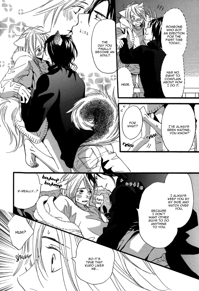 Pero Pero chan page 12 full