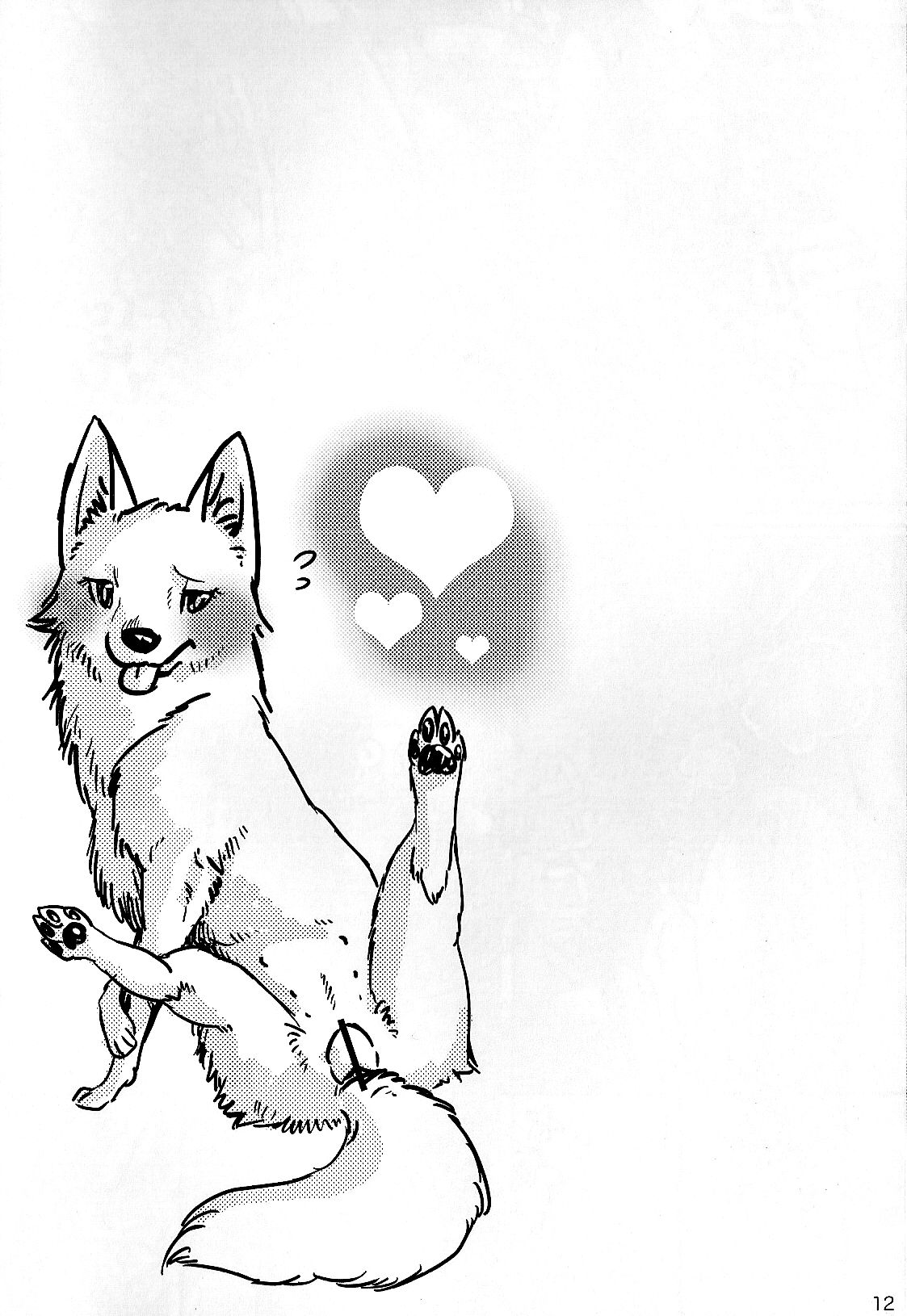 Petit Inu page 11 full