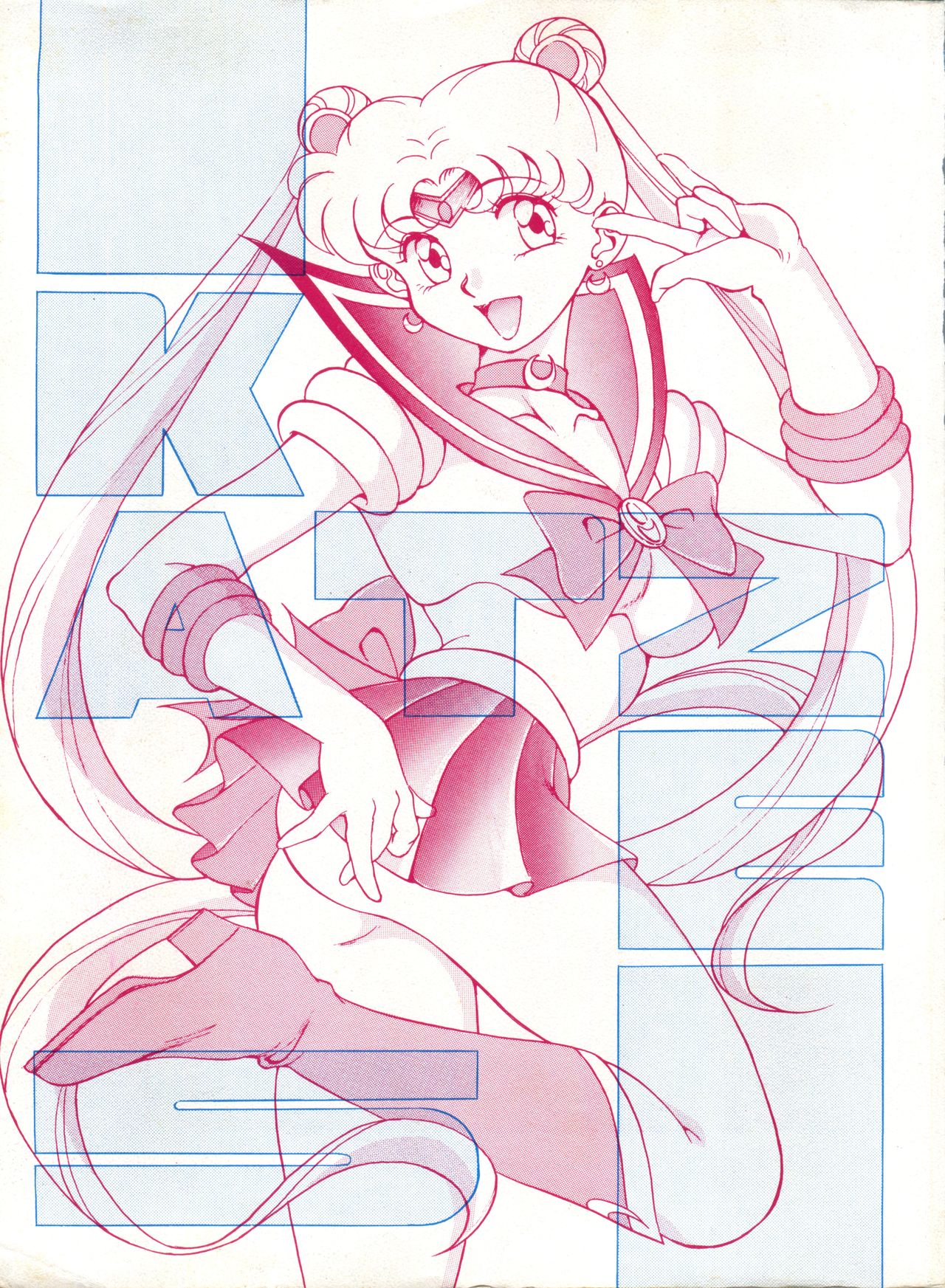 KATZE 5 page 1 full