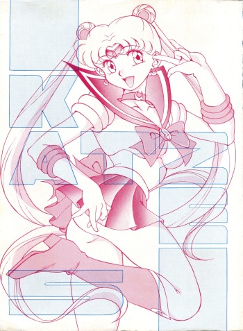 (C43) [Moriman Shoten (Various)] KATZE 5 (Bishoujo Senshi Sailor Moon) cover