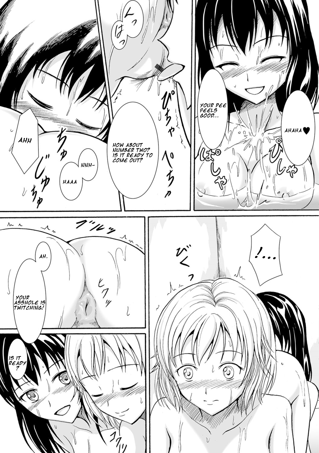 Dokoka de Kona Futari no Yoru page 7 full