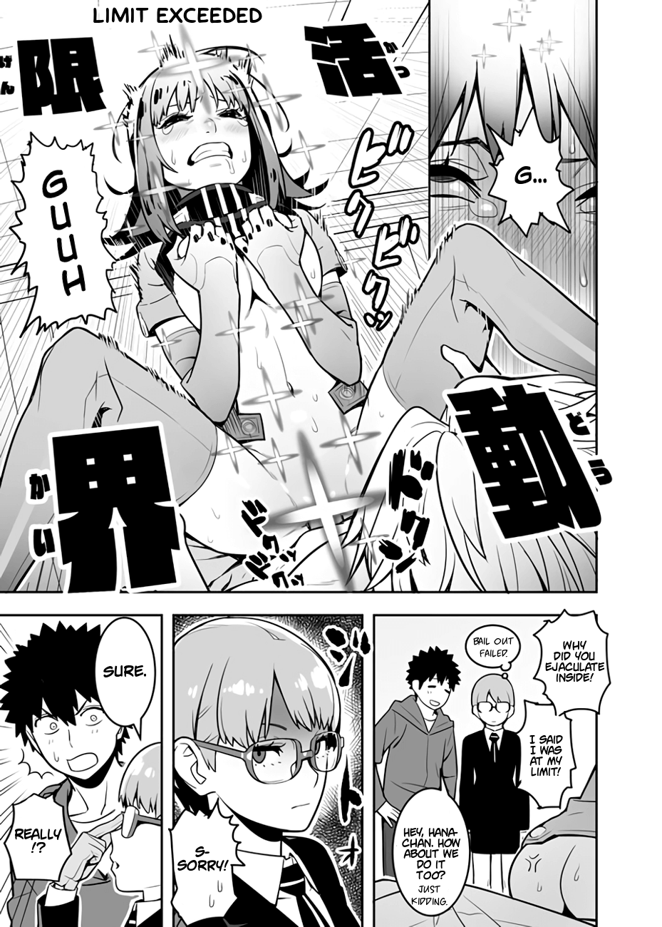 World Trigger - Chapter 146.5 page 3 full