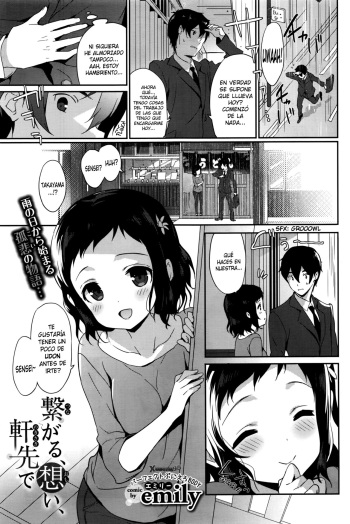 [emily] Tsunagaru, Omoi, Nokisaki de (COMIC BAVEL 2016-04) [Spanish] [XHentai95] cover