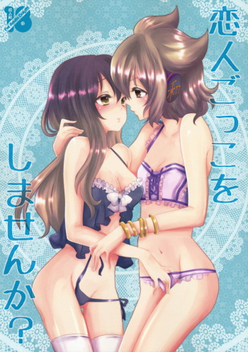 (C84) [Mimippu (Izumimipu)] Koibito Gokko o Shimasenka? | Why Don't We Pretend to Be Lovers (Touhou Project) [English] [Fellowship of Freelancers] cover
