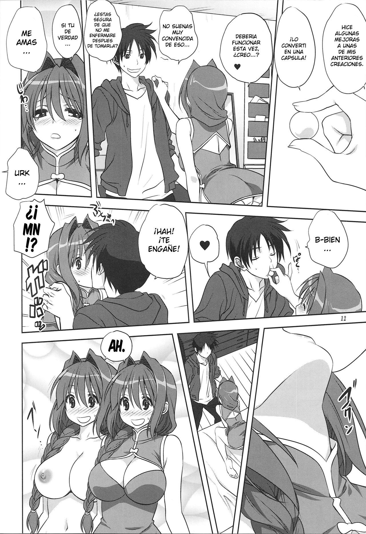 Akiko-san to Issho 15 page 11 full
