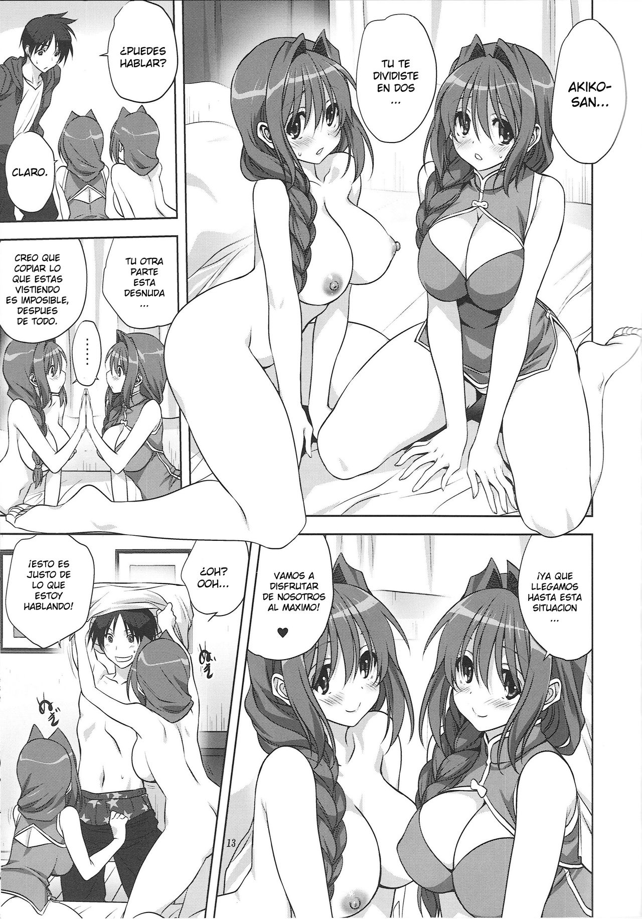 Akiko-san to Issho 15 page 12 full