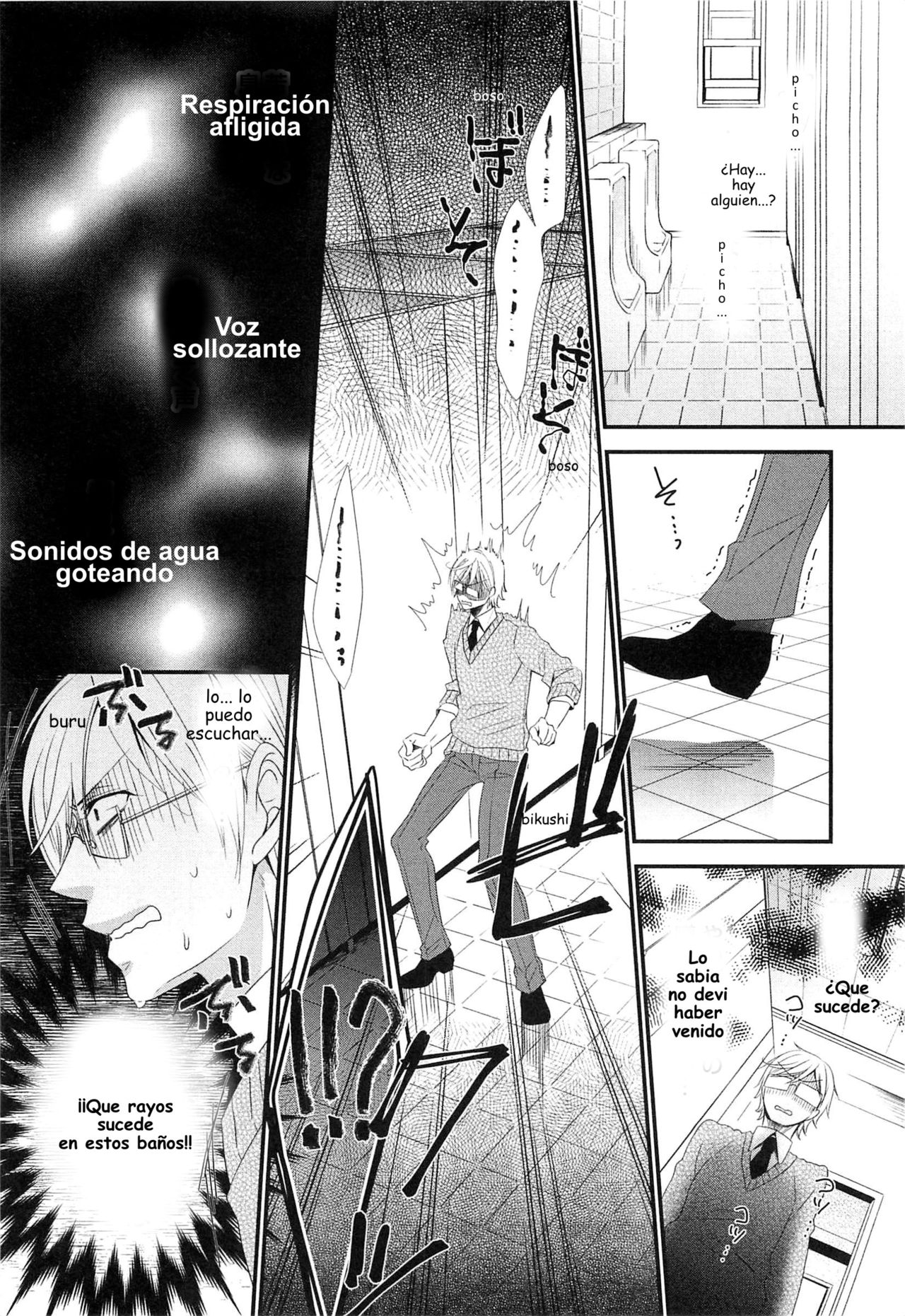 Koisuru Hanako-san page 2 full