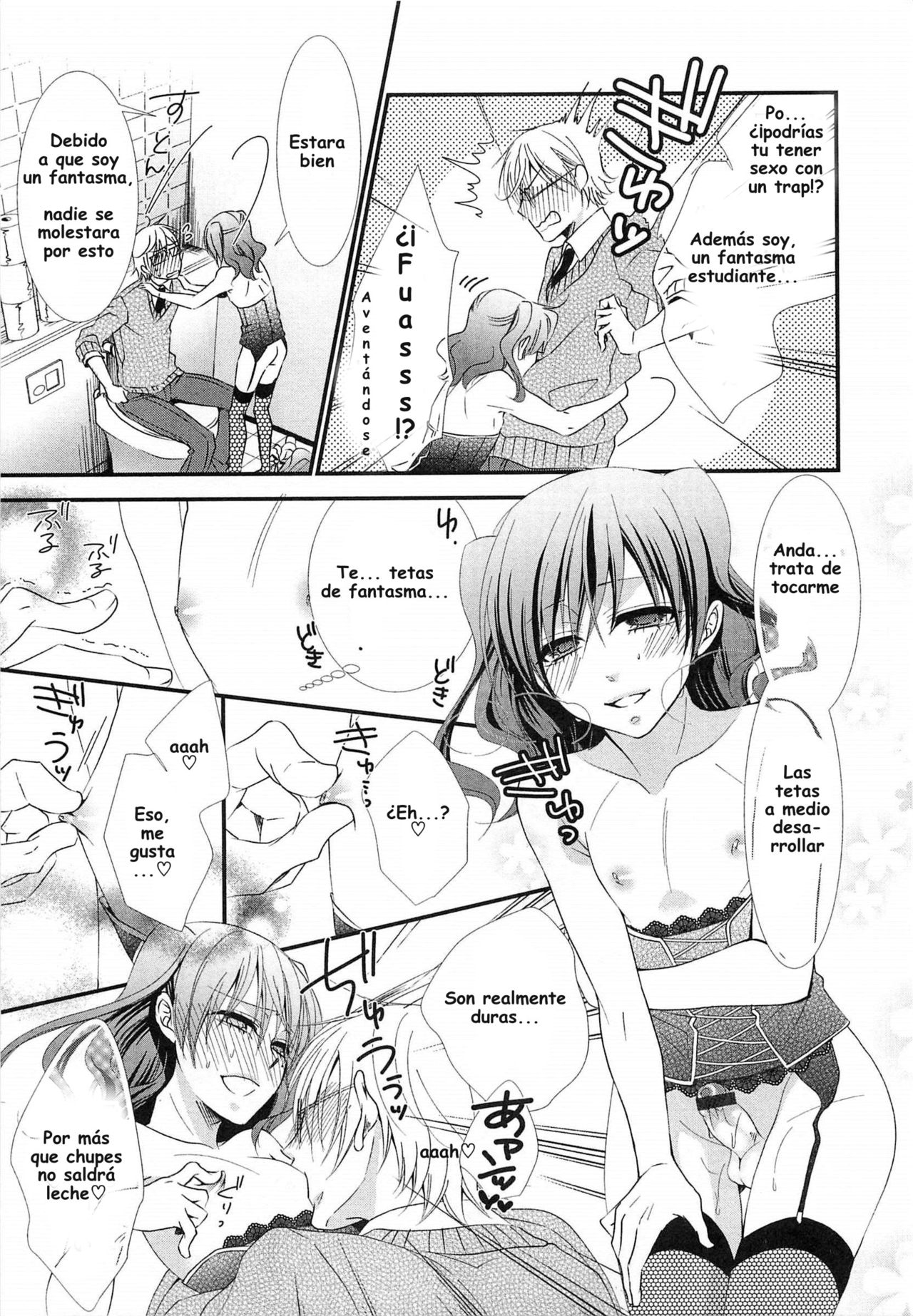 Koisuru Hanako-san page 7 full