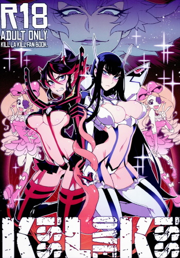 (C86) [Service Heaven (Hirame)] KISS LOVE KISS (Kill la Kill) [Spanish] [ElMoeDela8] cover