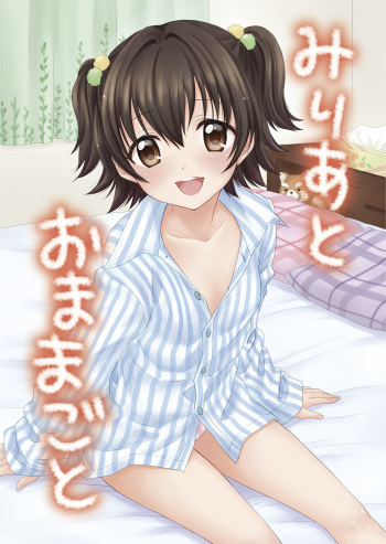 [SAILORQ2 (RYÖ)] Miria to Omamagoto (THE IDOLM@STER CINDERELLA GIRLS) [Digital] cover