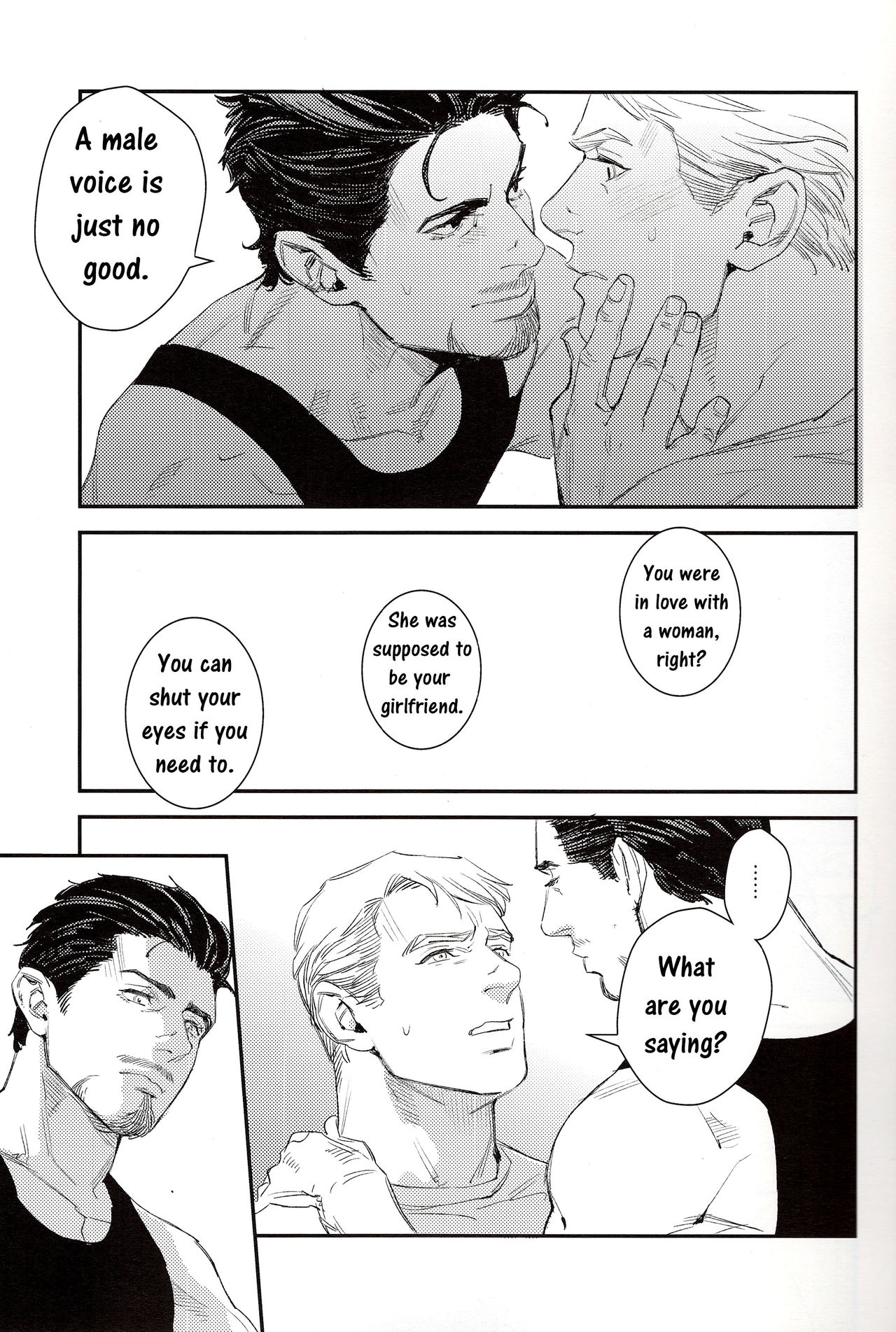 Hakuchuumu | Daydream page 5 full