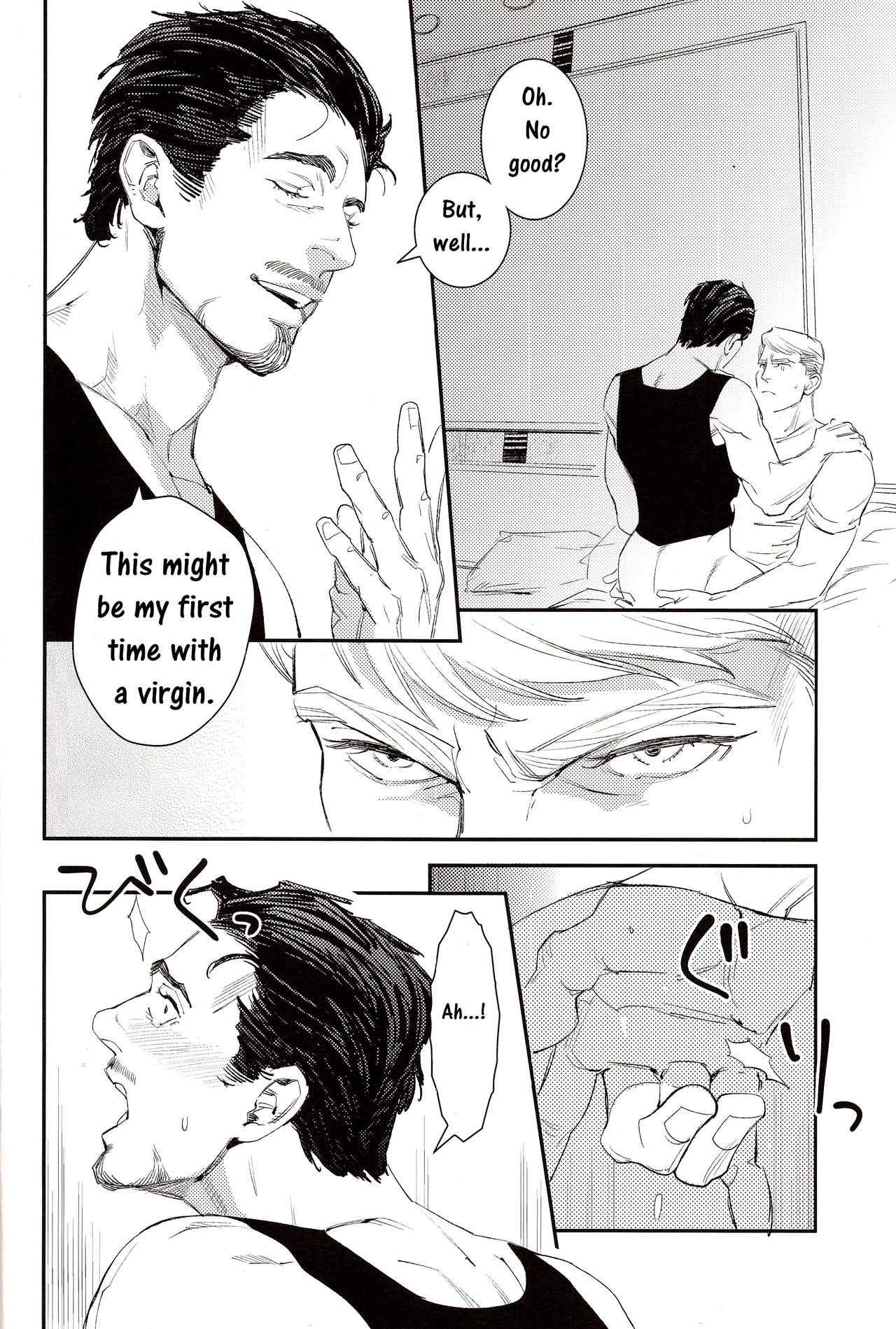 Hakuchuumu | Daydream page 6 full