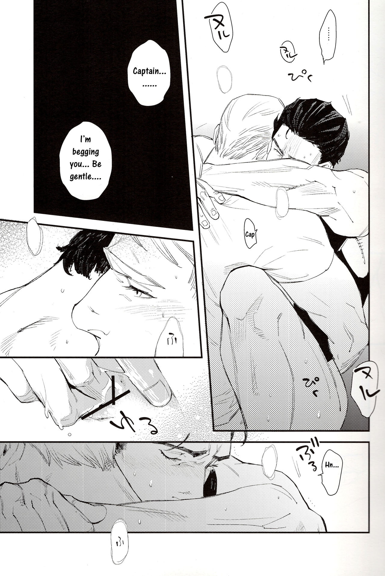 Hakuchuumu | Daydream page 7 full