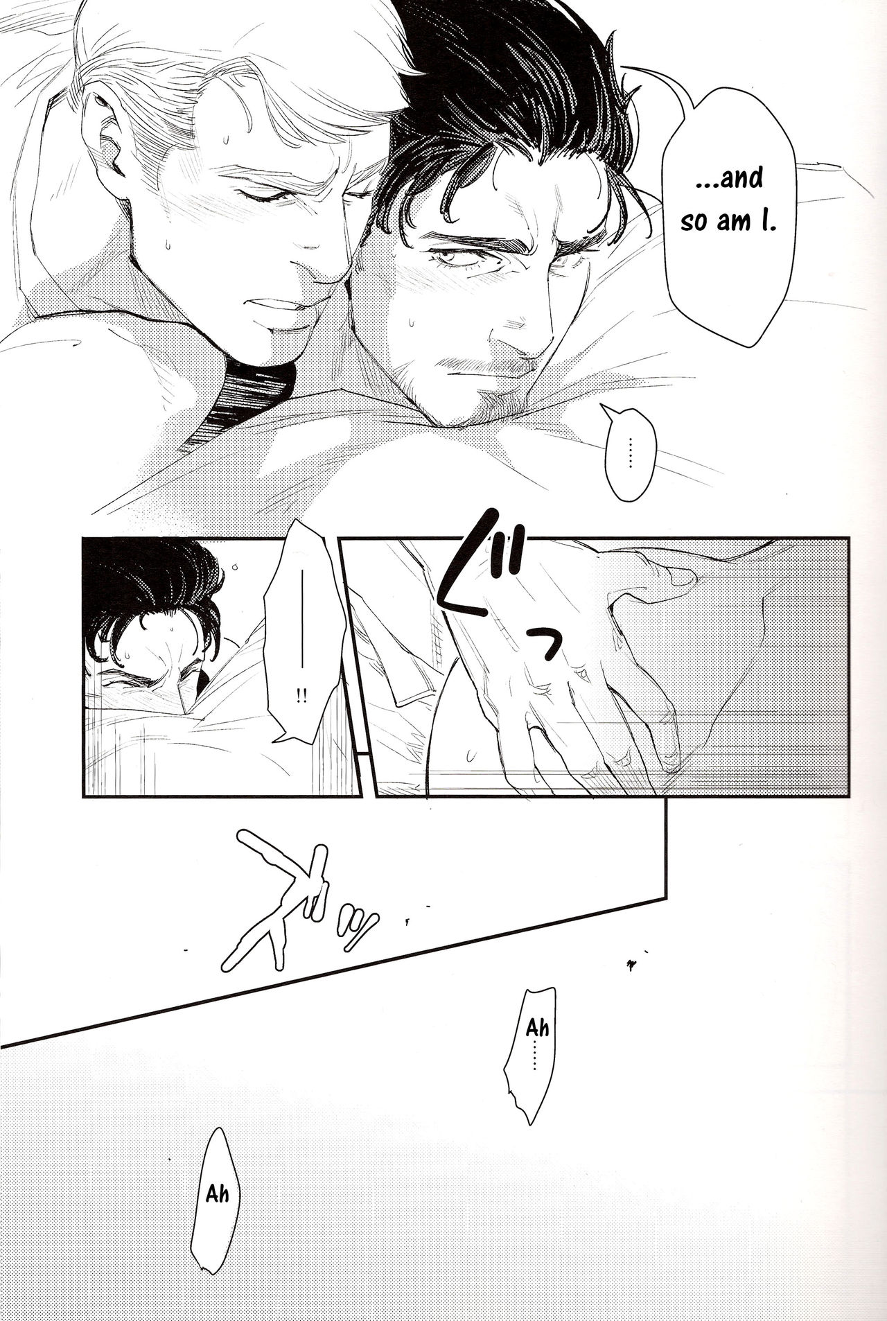 Hakuchuumu | Daydream page 9 full