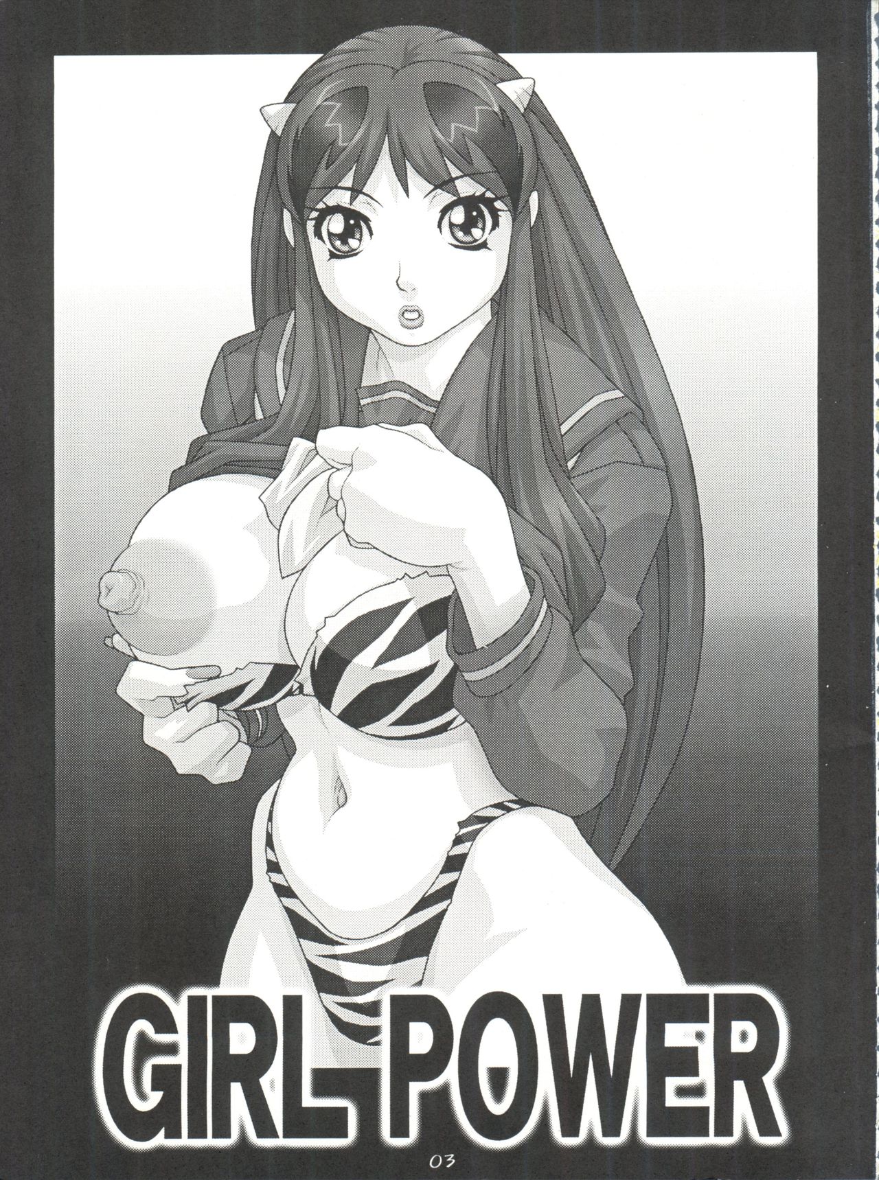Girl Power Vol. 11 page 3 full
