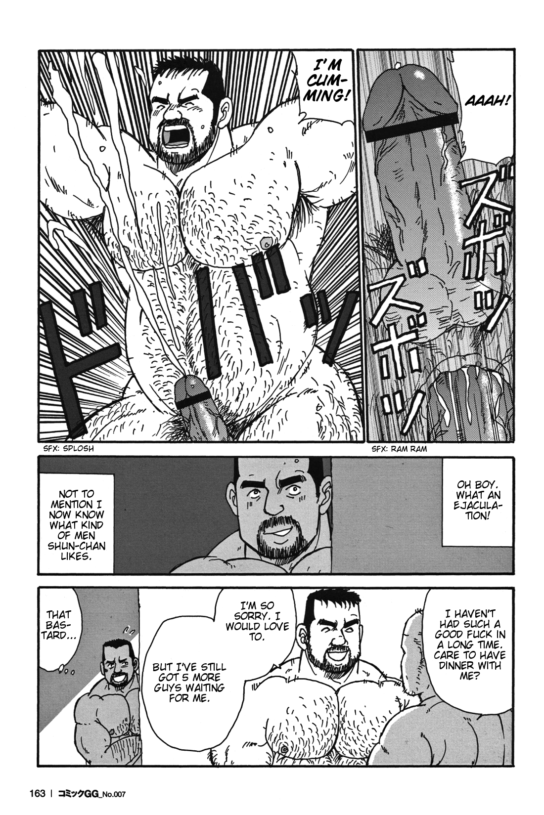 Tokyo Gachimuchi Sisters page 12 full