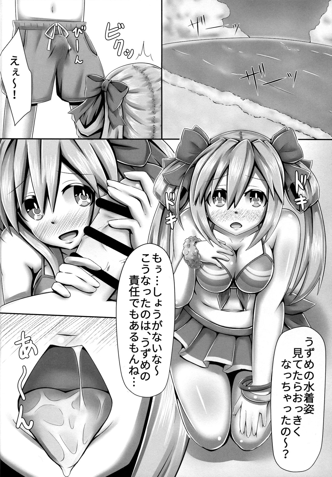 Honyahonya Fashion ORANGE MODE page 4 full