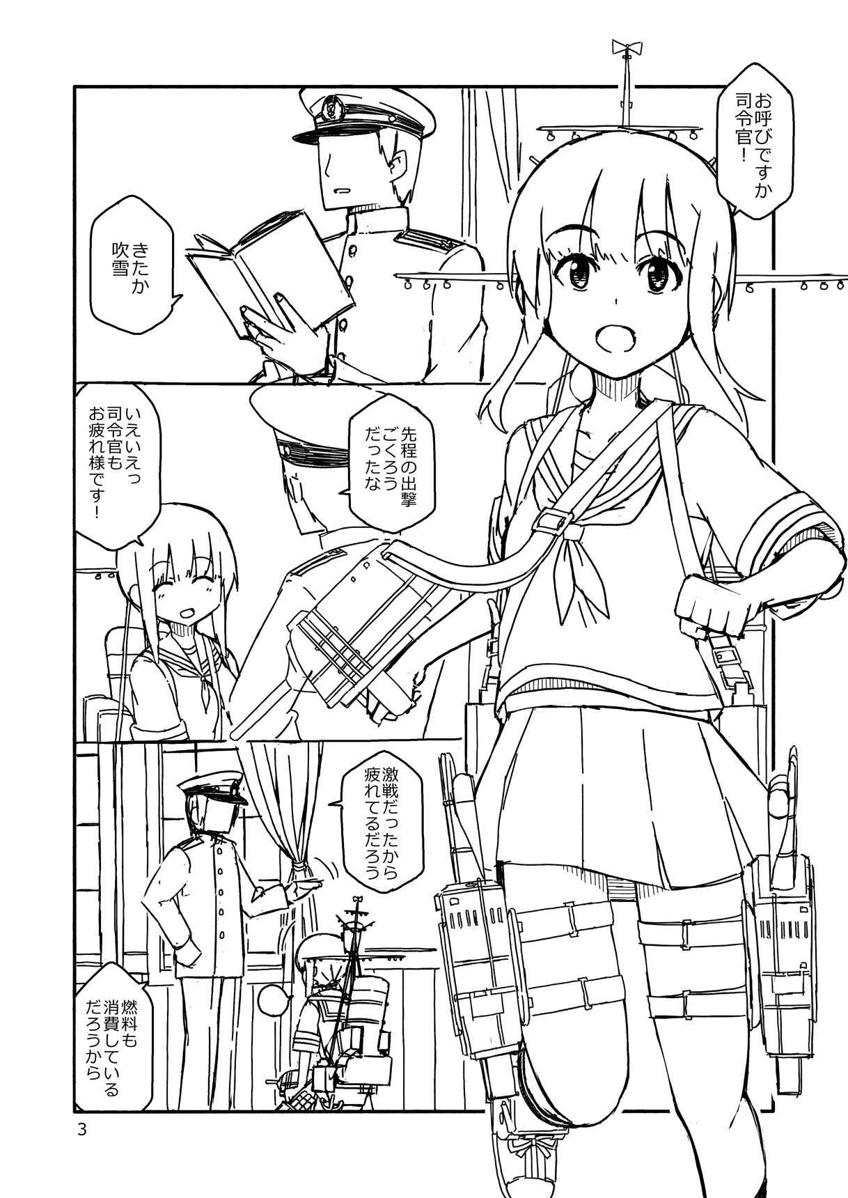 Fubuki-chan ga Onna ni Naru Made page 2 full