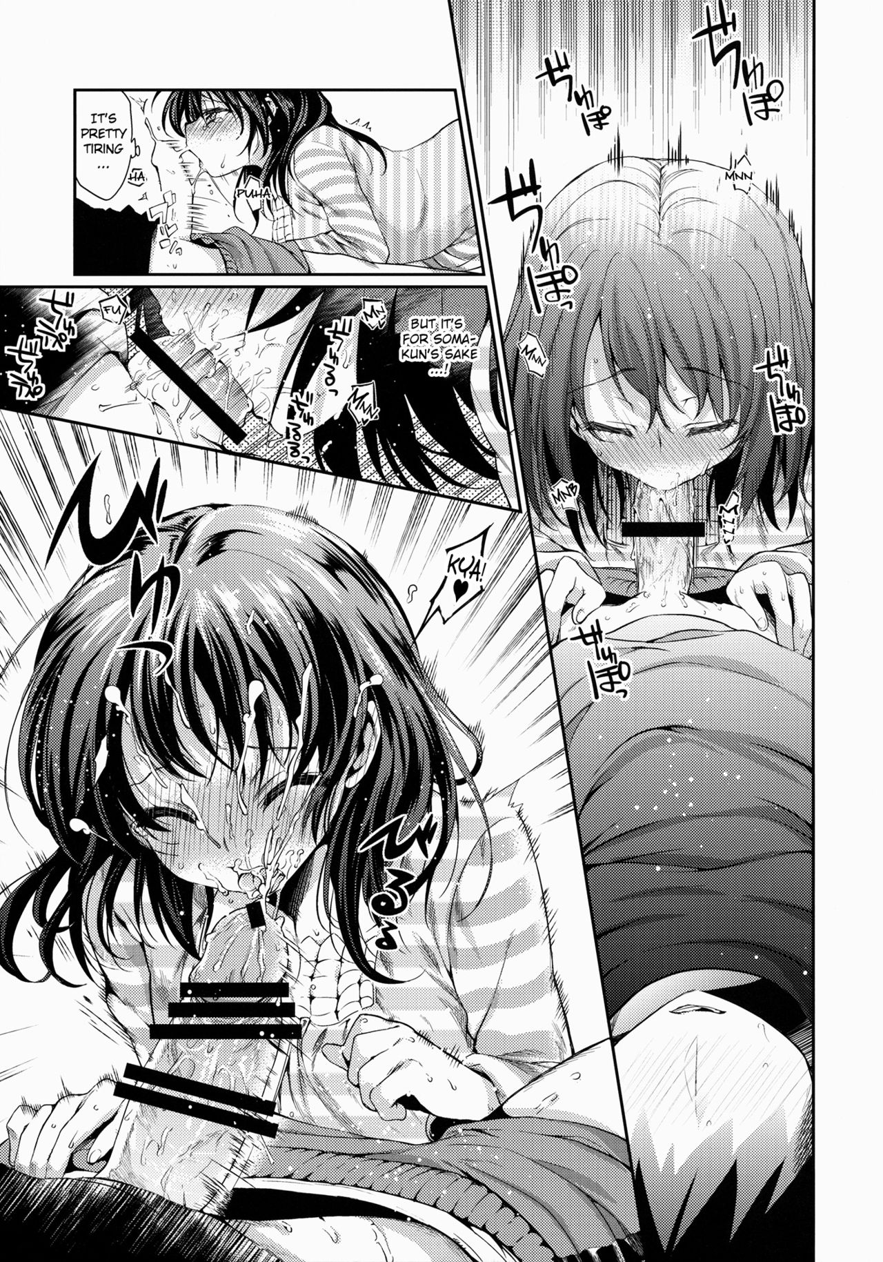 Houkago Hospitality page 12 full
