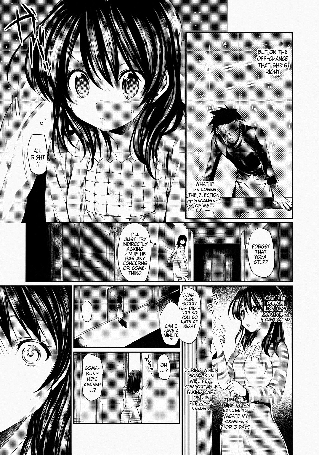 Houkago Hospitality page 8 full