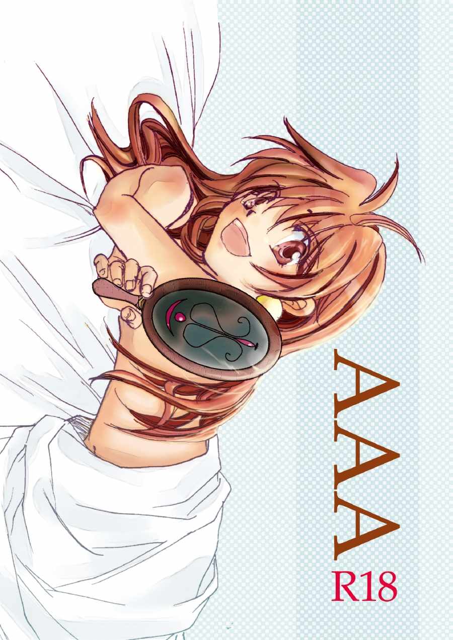 AAA page 1 full