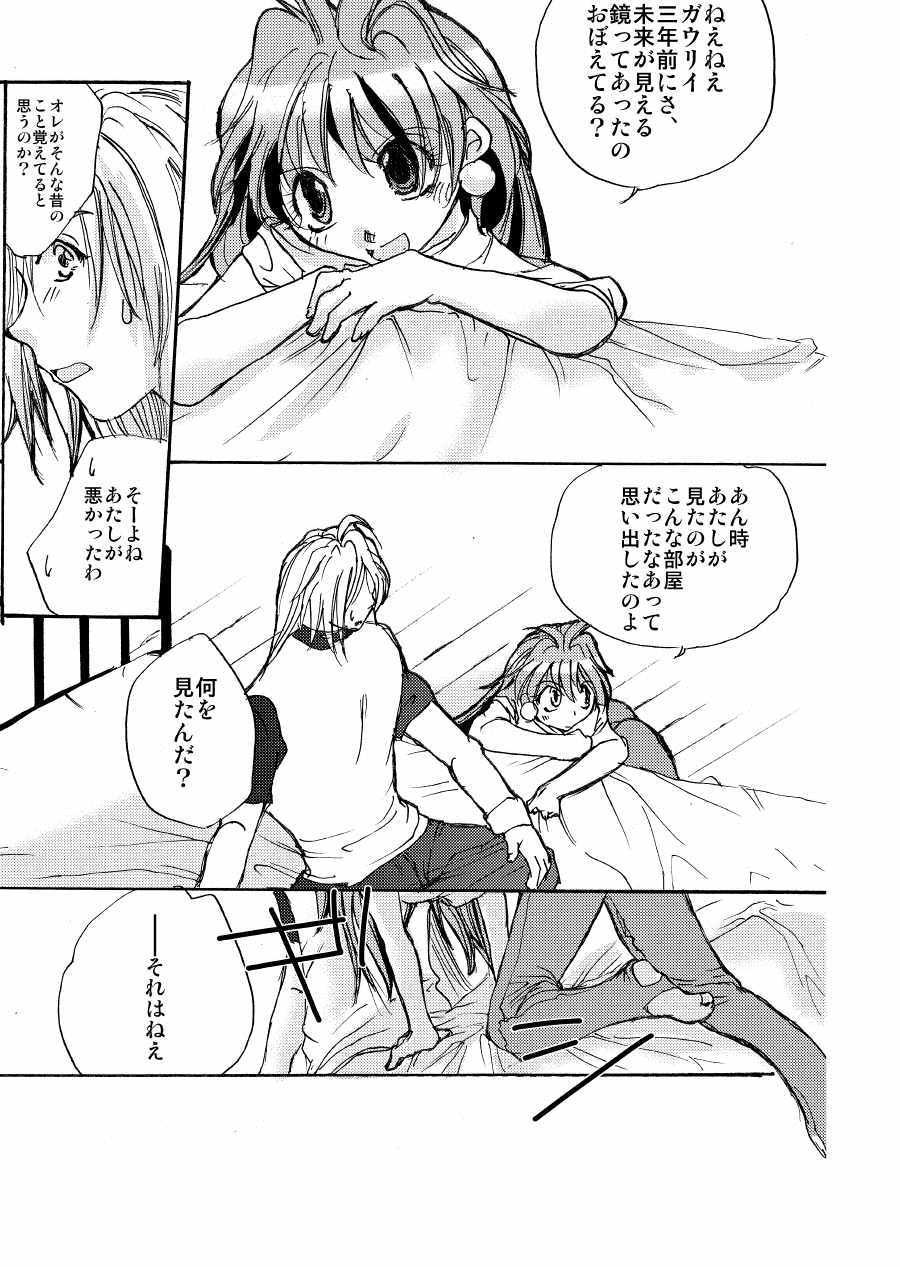 AAA page 11 full