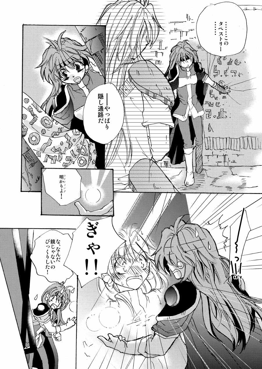 AAA page 4 full