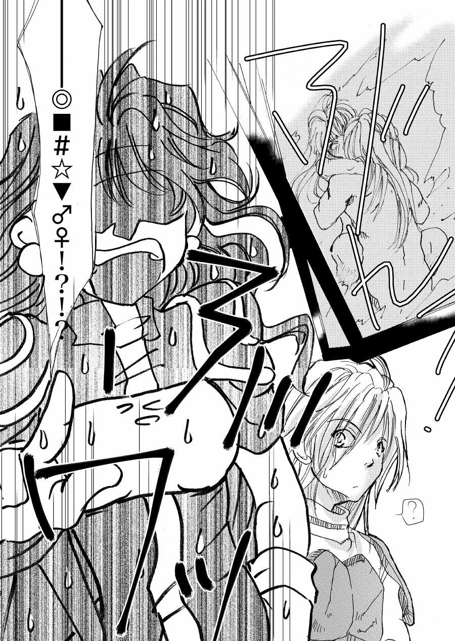 AAA page 7 full