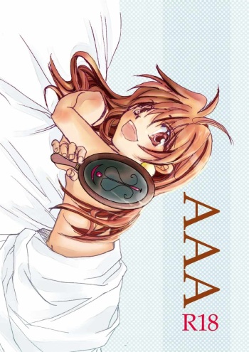 [OXYMORON (Katsuragi Tanekichi)] AAA (Slayers) cover
