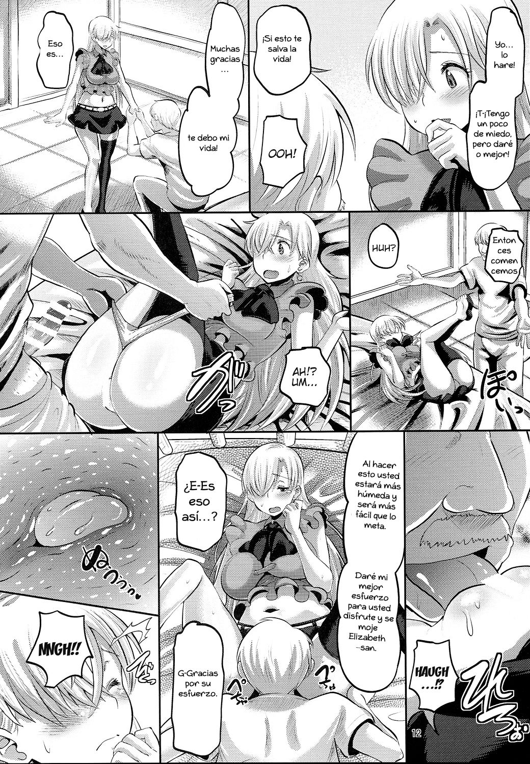 Damasare Oujo Elizabeth | Elizabeth the Deceived Princess page 11 full