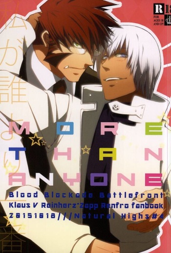 (Ikai Toshi no Arukikata 2) [Natural Highs (Yuu)] MORE THAN ANYONE (Kekkai Sensen) cover
