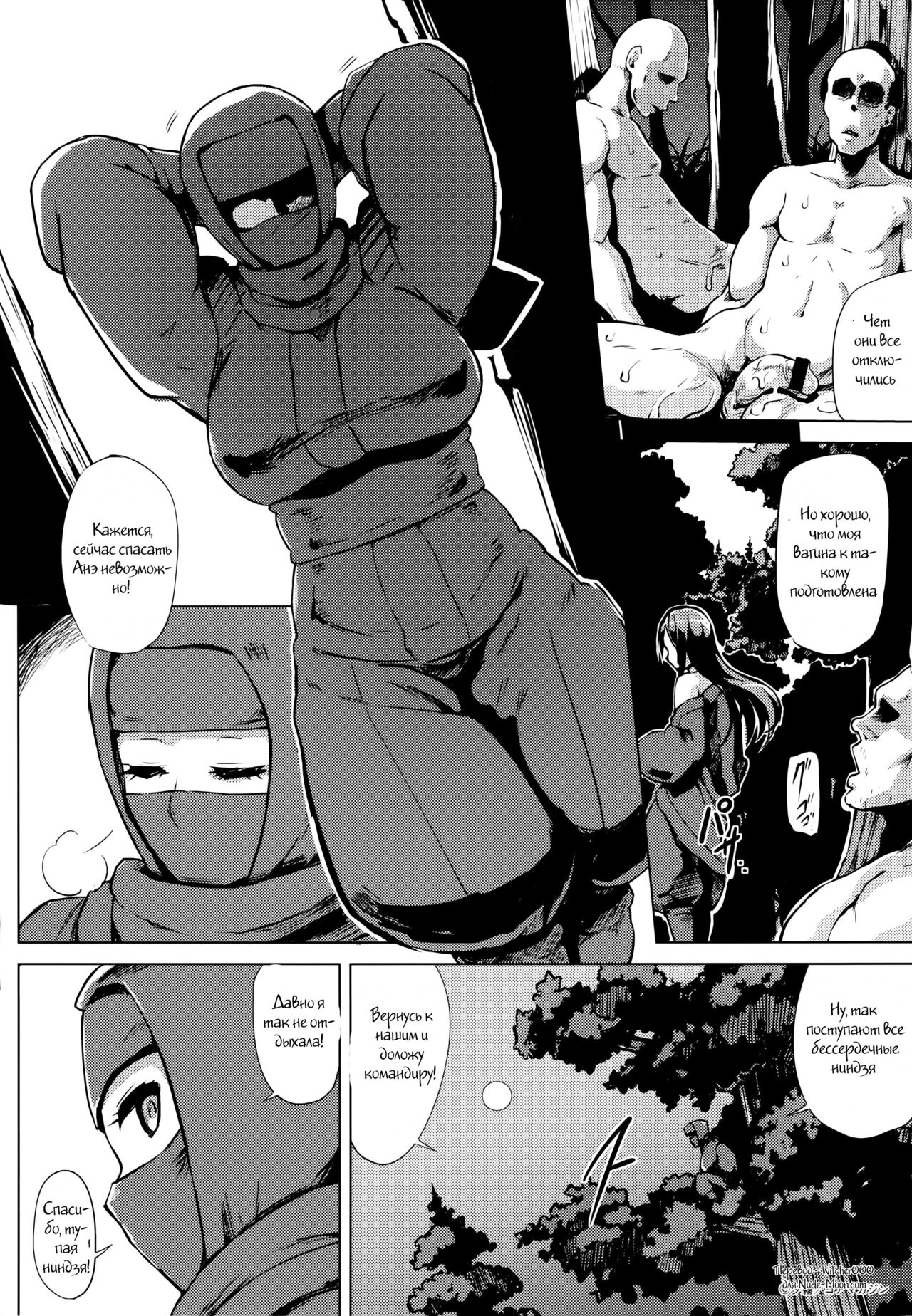 Kairaku Holic Toranoana Kounyuu Tokuten 8P Shousasshi page 8 full