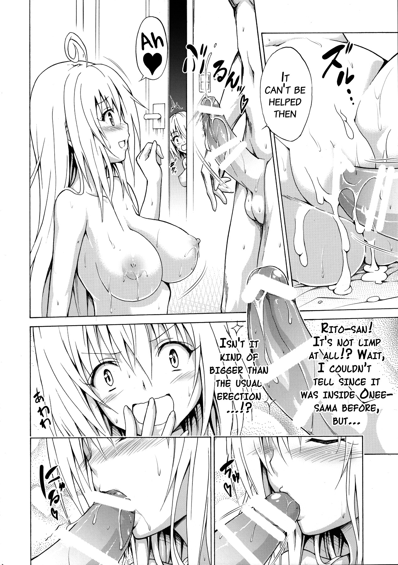 Mezase! Rakuen Keikaku Vol. 1 page 11 full