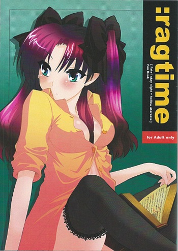 (C71) [Shinpakusu Teika (Usami Rui)] :rag time (Fate/stay night) cover