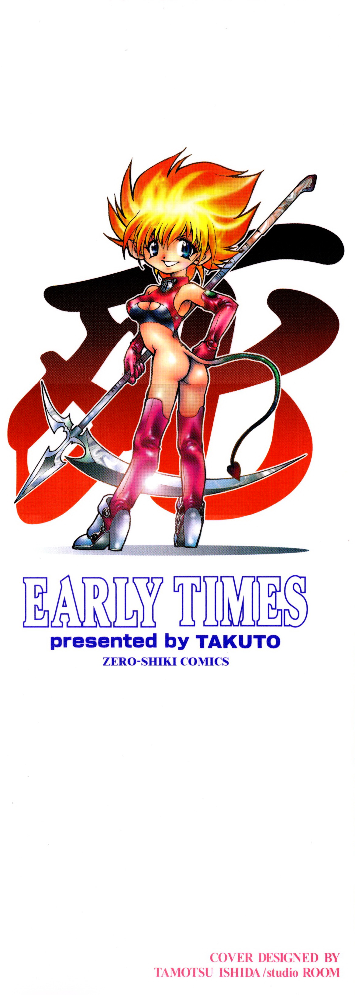 EARLY TIMES page 2 full