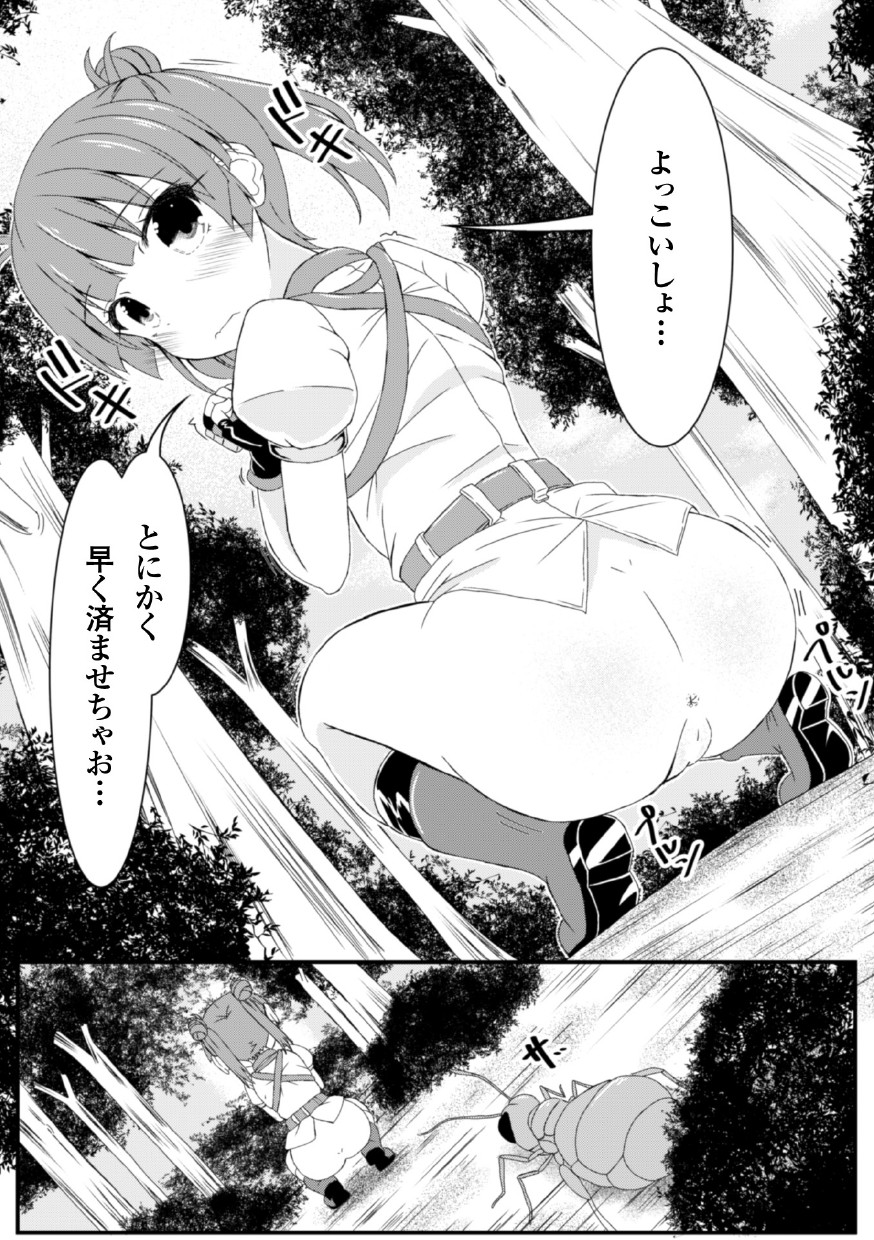 Mushi Karami Emaki ~Suigyoku Kiseibachi Jou~ page 7 full