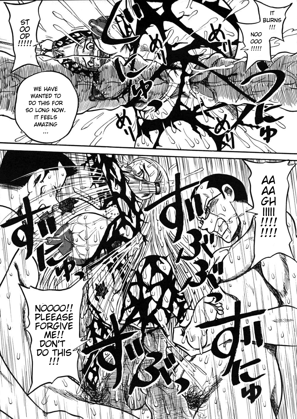Maya Goumon Biyori | A good day to torture Maya page 11 full
