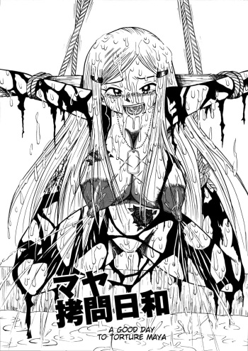 [Mousou Teikiatsu] Maya Goumon Biyori | A good day to torture Maya (Mousou Note) [English] [man-machine translations] cover