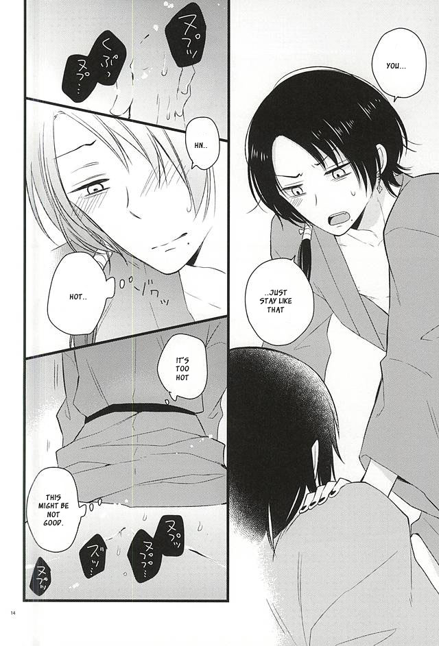 Atsukute Tokechaisou page 11 full
