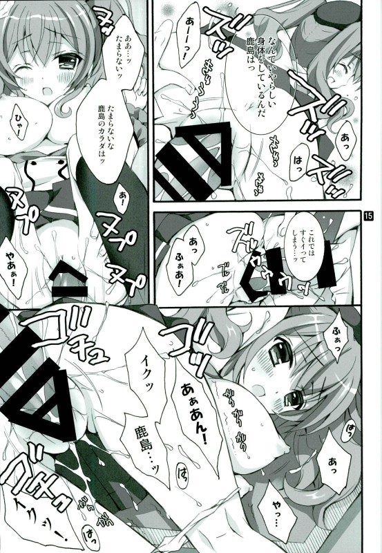 Coffee to Goissho ni Kashima wa Ikaga desu ka? page 10 full